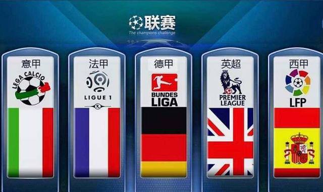 米兰与迈尼